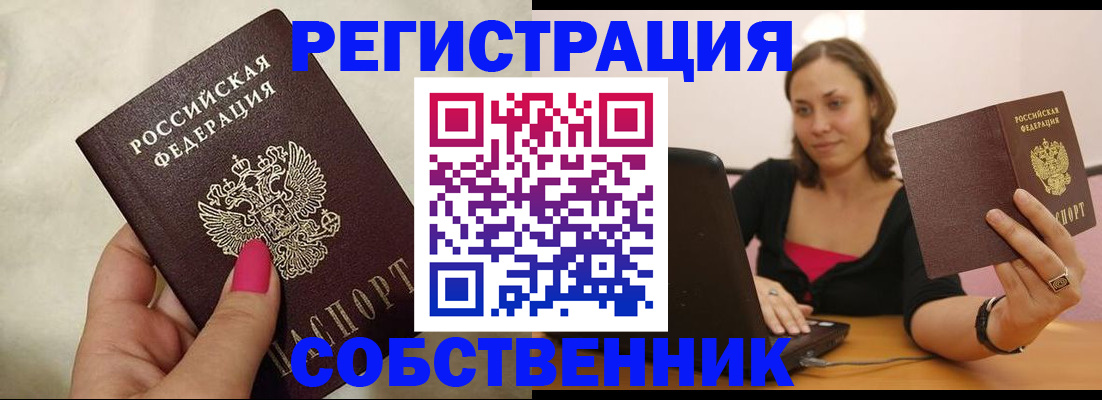 найти адрес прописки в Острогожске